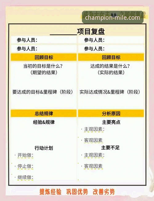 如何通过米乐m6体育平台深度复盘一场史诗级逆转：火箭vs尼克斯案例分析教程